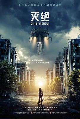 时间裂隙