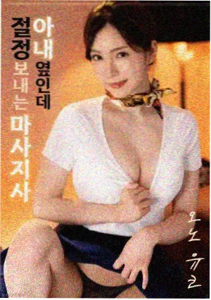 末日灾难电影分类