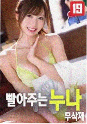 深渊之门 深海科幻探险
